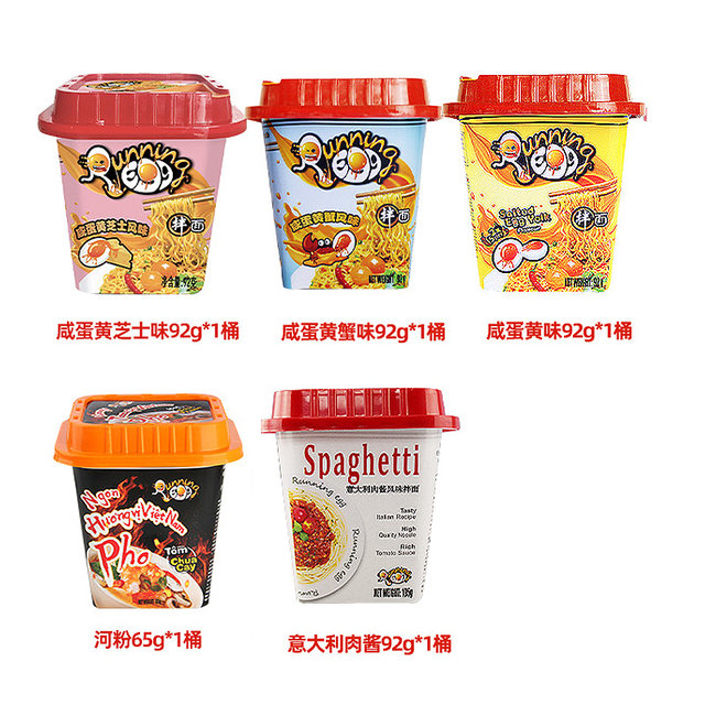 Vietnam imported salted egg yolk noodles 3 cups of instant noodles