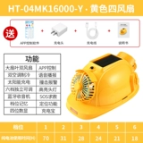 Летний охлаждающий вентилятор, дышащий шлем на солнечной энергии, bluetooth