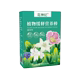 Plant nutrition rod Slow -release fertilizer Potted green plant universal household flower promoting flowering green leaves long -acting nutrition tablets