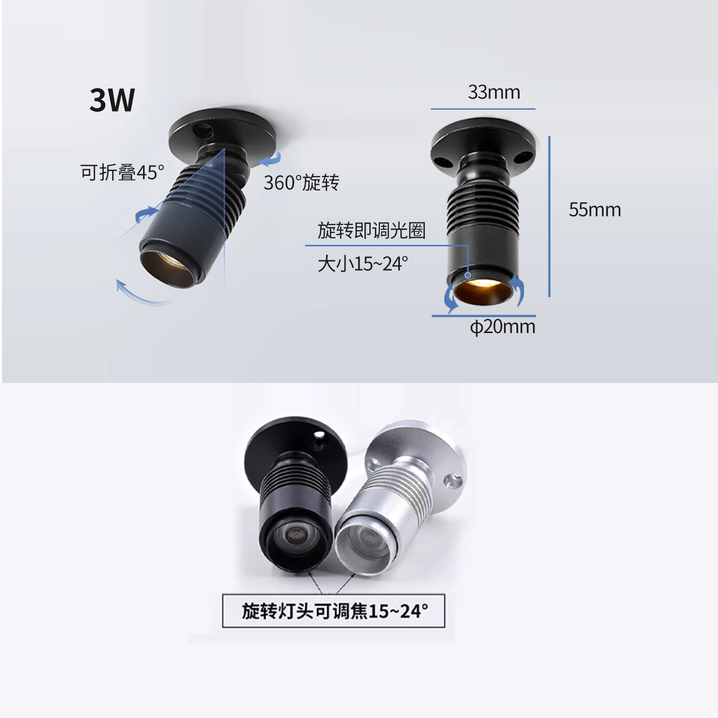 调焦迷你小射灯3w 手办模型展示柜灯柜台展示灯led柜子展柜灯鱼缸,淘宝优惠券,粉丝福利购,淘宝优惠卷