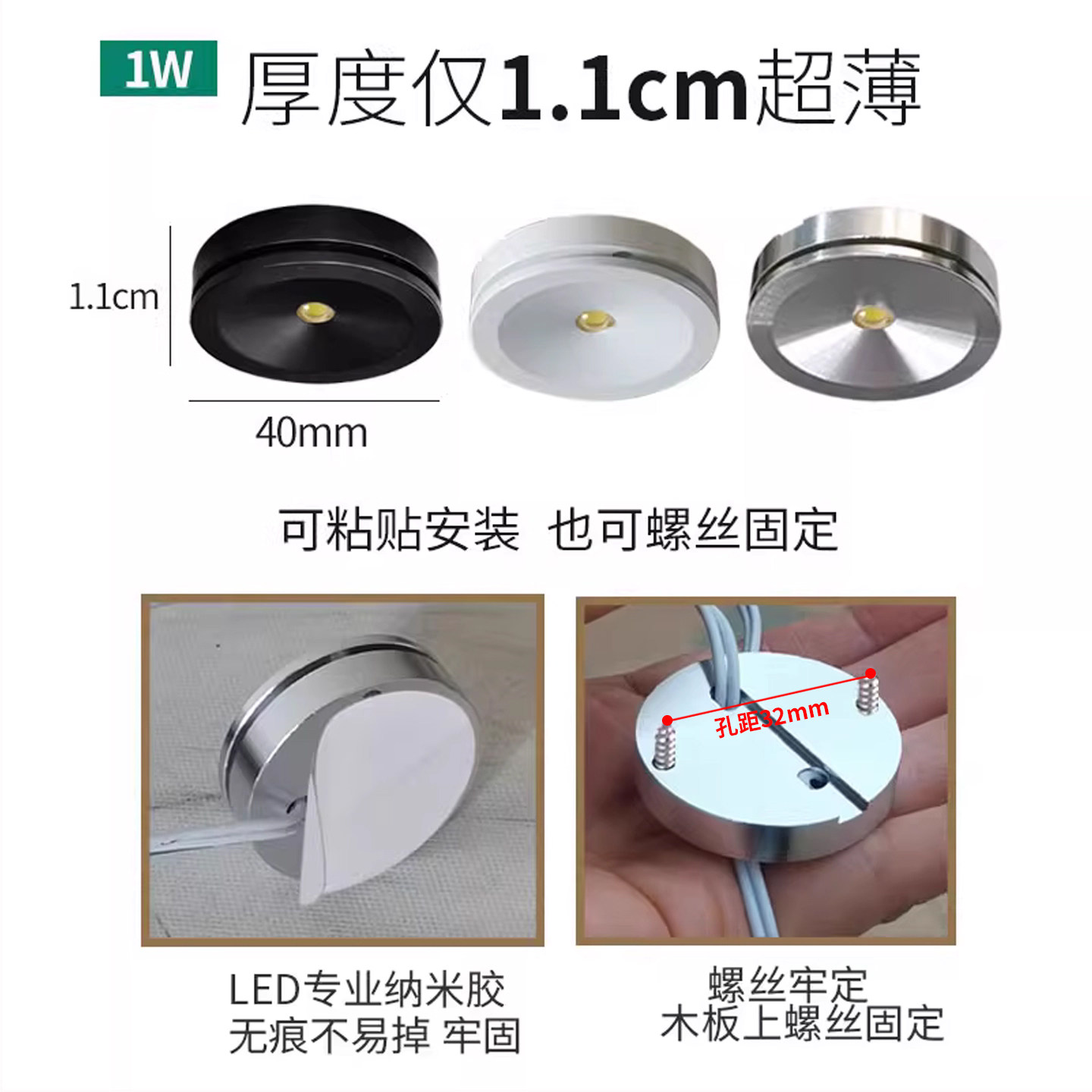 免布线展柜灯迷你小筒灯1W手办模型柜子展示灯led超薄泛光层板灯,淘宝优惠券,粉丝福利购,淘宝优惠卷