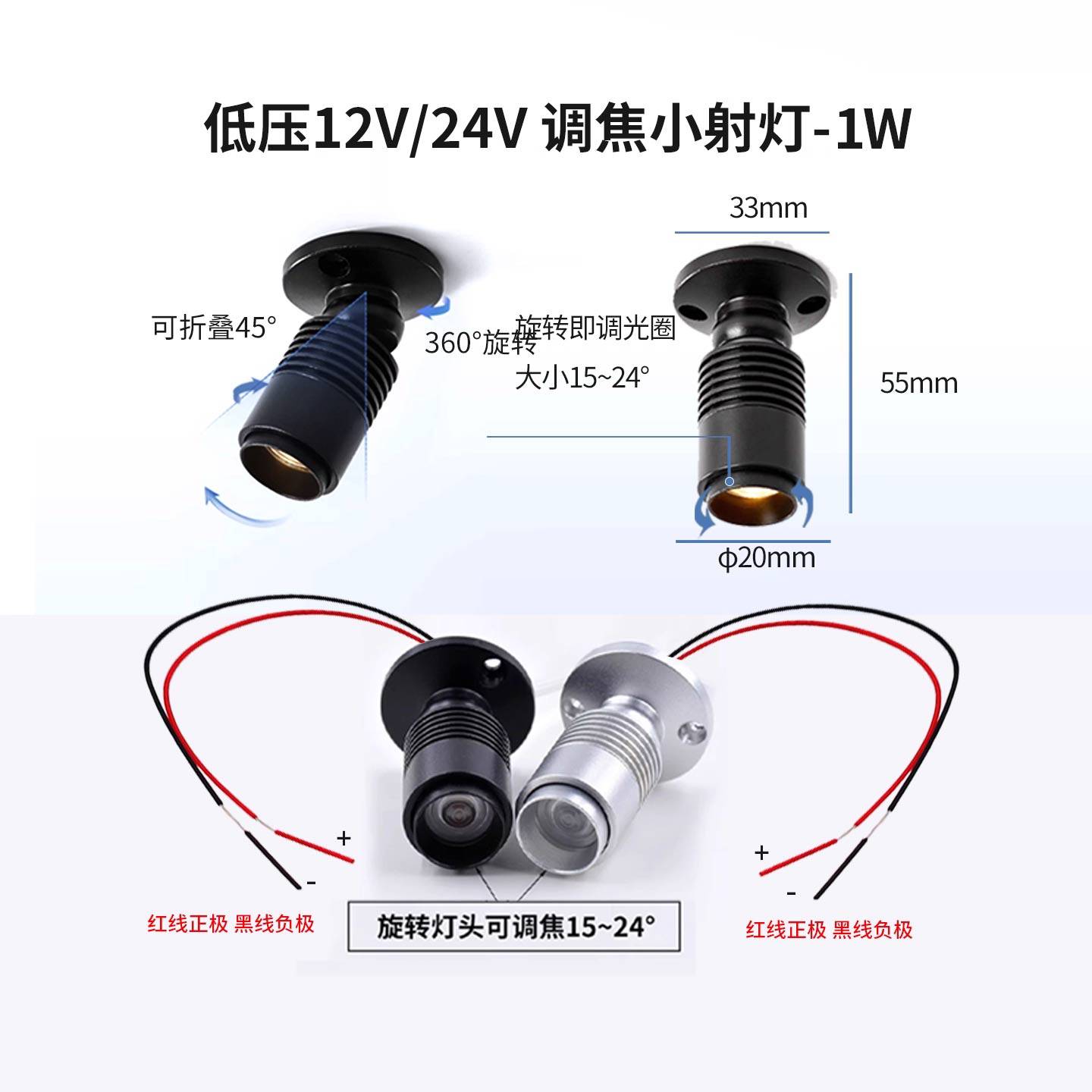 led12V迷你明装吸顶小射灯24V酒柜珠宝灯柜台彩色灯3W聚光灯,淘宝优惠券,粉丝福利购,淘宝优惠卷