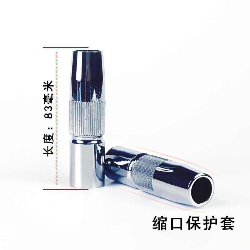 二保焊枪缩口保护嘴气保焊机保护罩焊枪保护咀350A500A收口保护套-图1