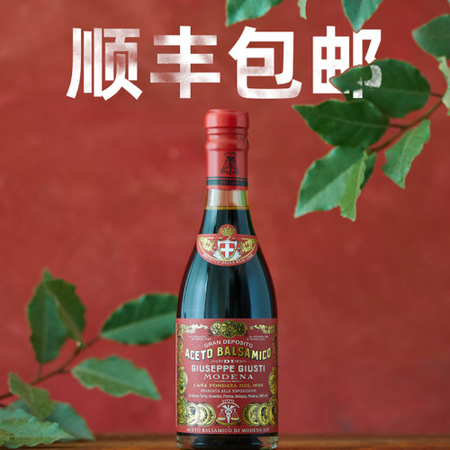 giusti意大利黑醋进口3叶巴萨米克醋igp香醋酿造食醋西餐调味料 - 图2
