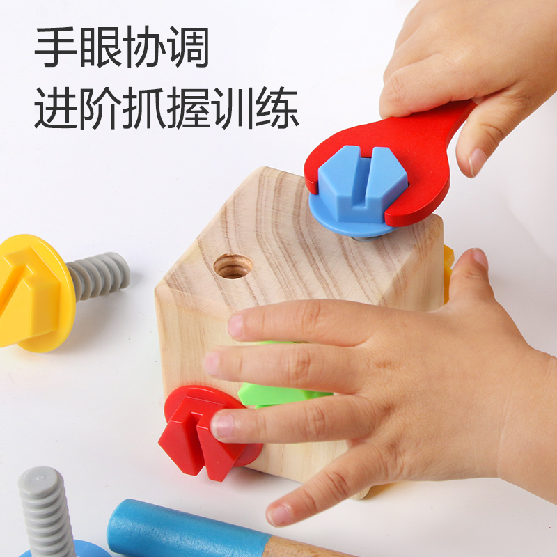 儿童木质拧螺丝螺母忙碌块3岁益智早教玩具幼儿园中班大投放材料 - 图0