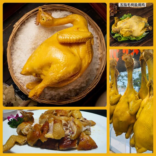 瑞香源盐焗鸡香料盐焗鸡粉广东梅州客家盐焗鸡手撕鸡盐焗香精配料 - 图0