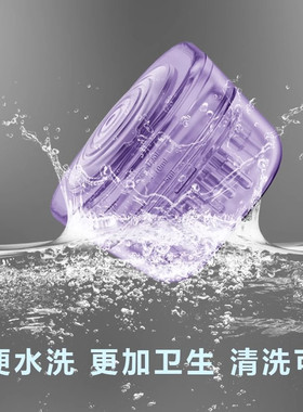 头皮上药器滚珠透明米诺头部按摩