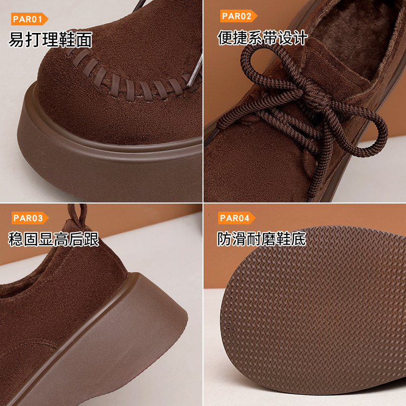 美拉德色系带厚底乐福鞋女2026春季新款棕色圆头百搭舒适加绒单鞋,淘宝优惠券,粉丝福利购,淘宝优惠卷