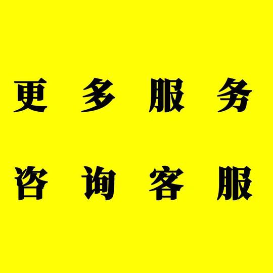 付费歌曲MP3格式人工在线代下载mp3无损音乐车载歌曲DJ音乐代下载