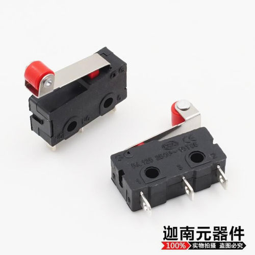 微动开关 3脚 KW4A KW12 5A125 250V KW11-3Z 带柄 带滑轮 弯柄 - 图2