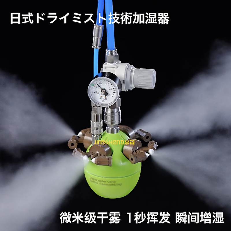 SMT电子车间防静电增湿大雾量工业加湿器不滴水无凝露二流体干雾,淘宝优惠券,粉丝福利购,淘宝优惠卷