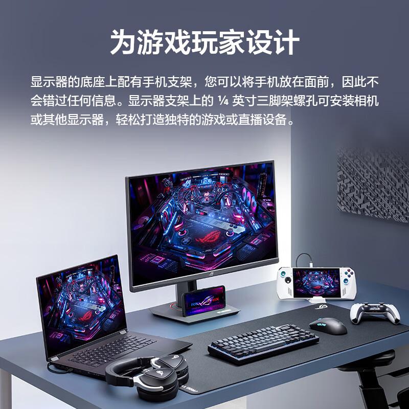 Asus/华硕ROG 25英寸超梦XG259QNS电竞380Hz显示器游戏IPS屏幕 - 图0