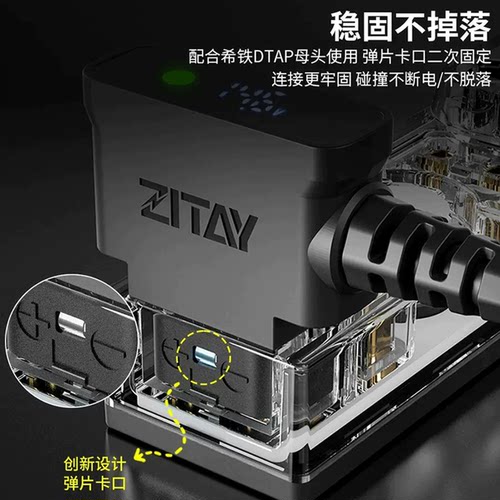 希铁ZITAY D-TAP转DC公头电源线 适用BP大电池V口电池供电线 5.5*2.5电源线 12V阿童木监视器供电电源线 - 图1