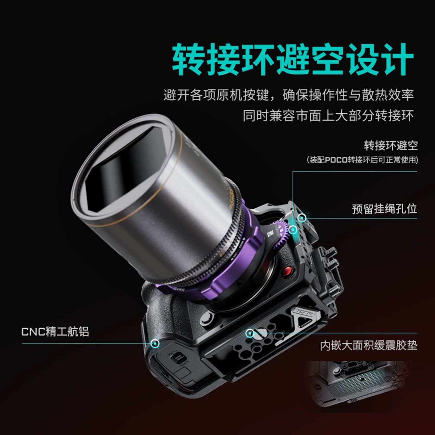 TILTA铁头兔笼适用松下S1R II全笼相机扩展框套件LUMIX S5 II/S5 IIX/G9 II笼子竖拍上手提直播拍摄影机配件 - 图2