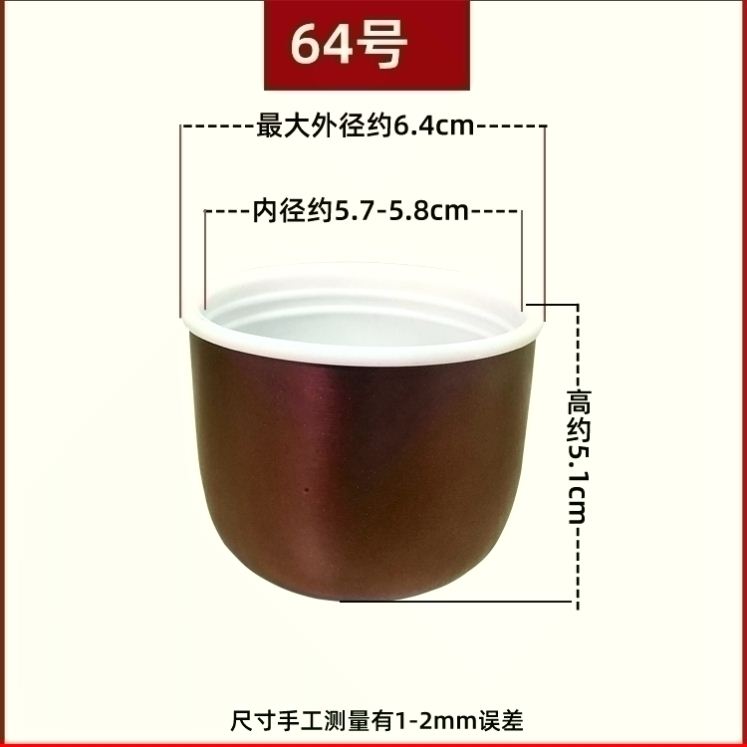 不锈钢保温杯盖子杯盖配件通用小大口径大肚单配单独大号单卖防尘 - 图1