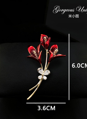 诗意凝萃红掌花束胸针
