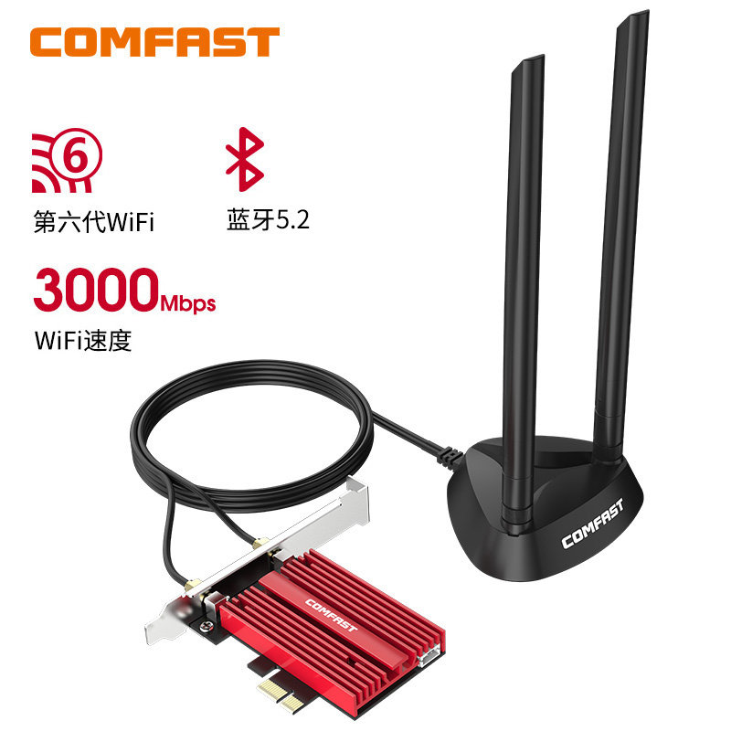 COMFAST AX200PLUS 5G双频3000M千兆无线网卡台式机电脑内置PCI-E独立WIFI6代intel接收发射器英特尔无线网卡 - 图0