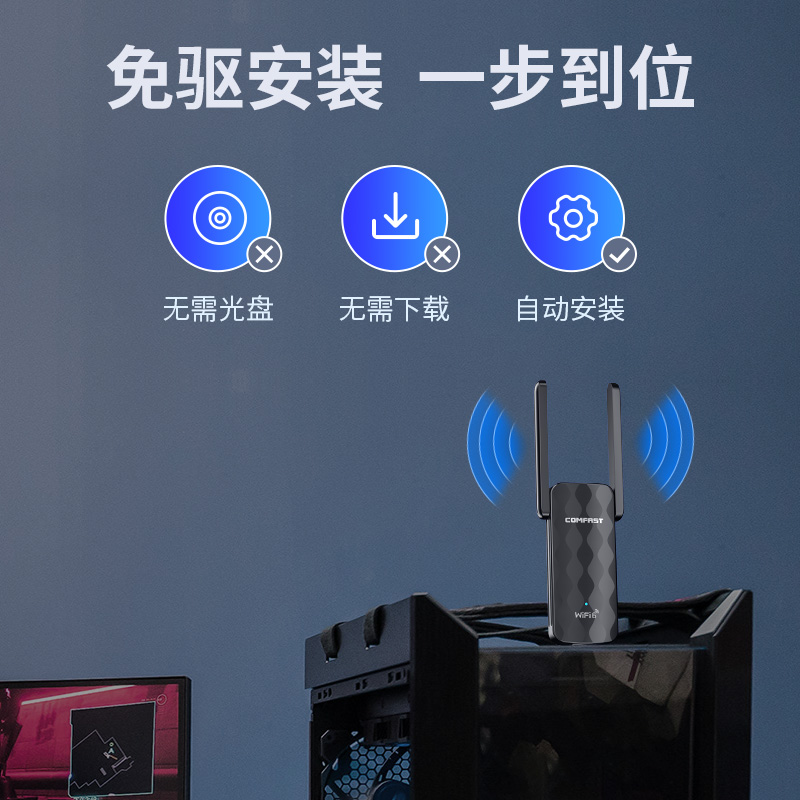 COMFAST CF-955AX免驱WIFI6无线网卡台式机1800M双频穿墙即插即用外置usb3.0笔记本电脑电竞千兆wifi接收器-图1