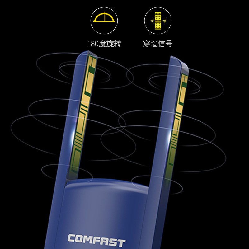 COMFAST无线网卡台式机蓝牙wifi二合一双频接收器1300M笔记本电脑千兆路由器可用5G随身信号发射器usb外置