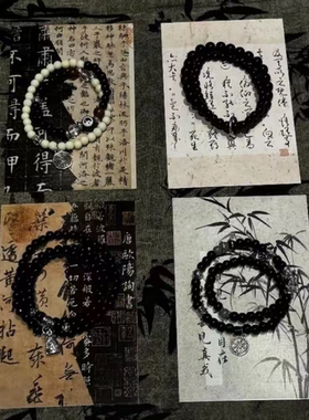 合金手链 祥云平安新中式国风手链小众ins串珠多层手串时尚百搭潮