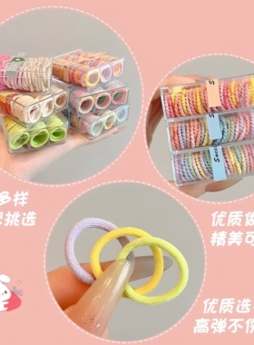 婴儿扎小啾啾拇指发绳儿童可爱皮筋宝宝不伤发高弹力发圈女童头绳