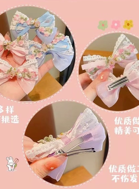 儿童珍珠蝴蝶结发夹女童碎发蕾丝发卡头饰宝宝拍照顶夹小女孩发饰