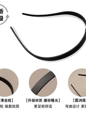 简约U型眼镜发箍女2026新款秋冬防滑洗脸头箍高级感压发发卡头饰