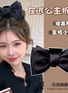 蝴蝶结抓夹女在逃公主头顶发夹大号头饰新款高级感丸子头发饰发卡