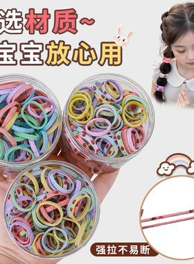小女孩高弹力发圈宝宝儿童发绳女童扎辫子不伤发头绳发饰皮筋头饰