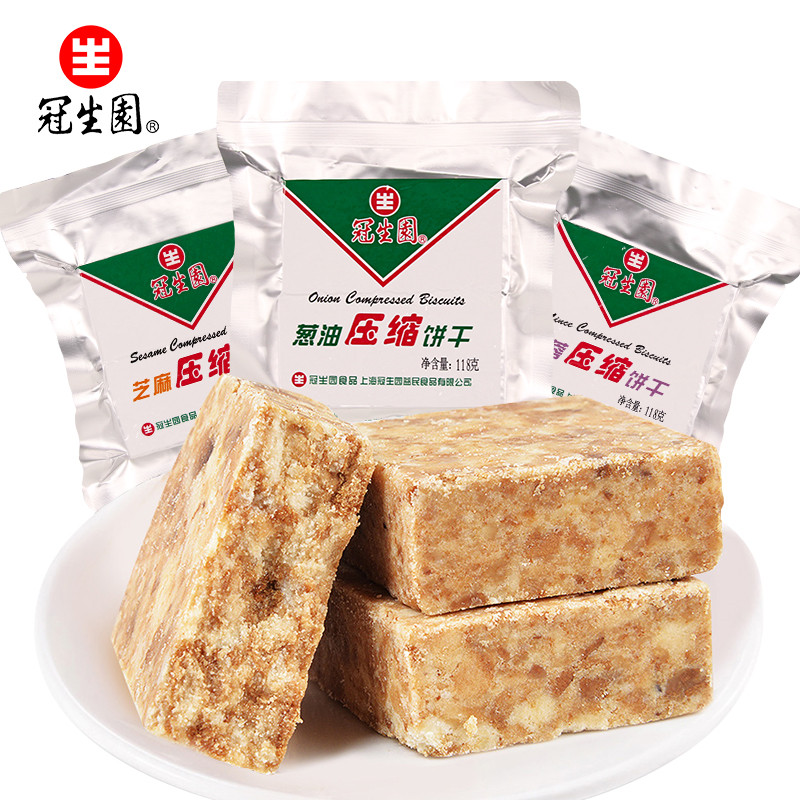 上海冠生园压缩户外高能量营养饼干 绿享食品压缩饼干