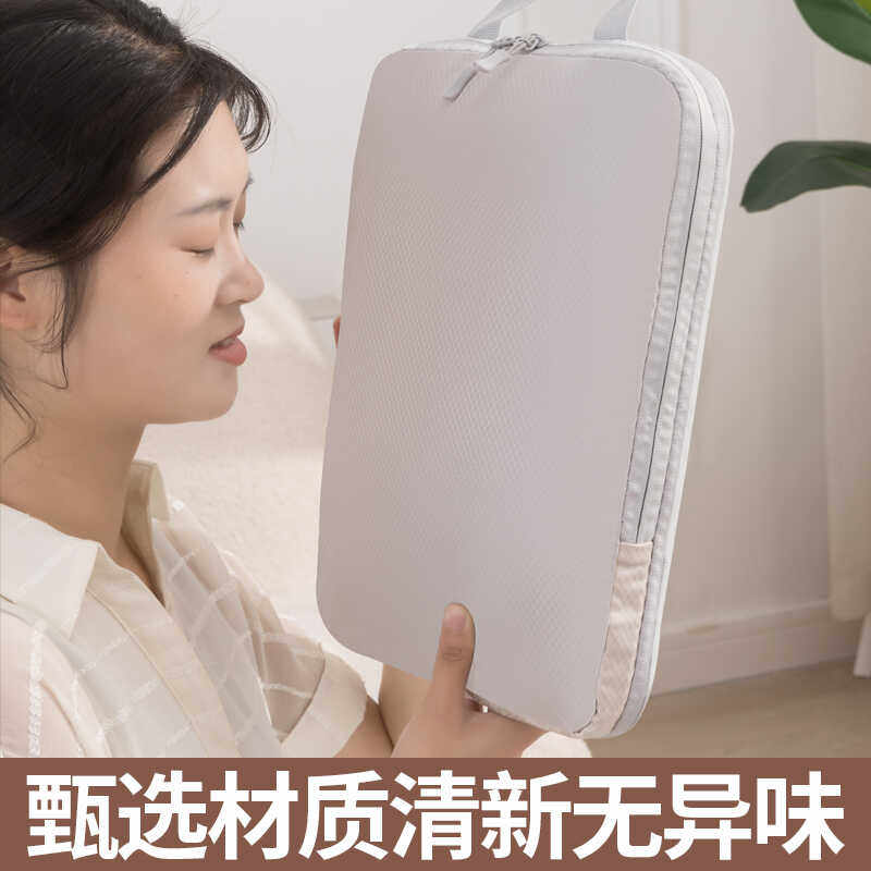 旅行收纳袋衣物压缩包内衣裤分装收纳待产包旅游行李箱衣服整理袋,淘宝优惠券,粉丝福利购,淘宝优惠卷