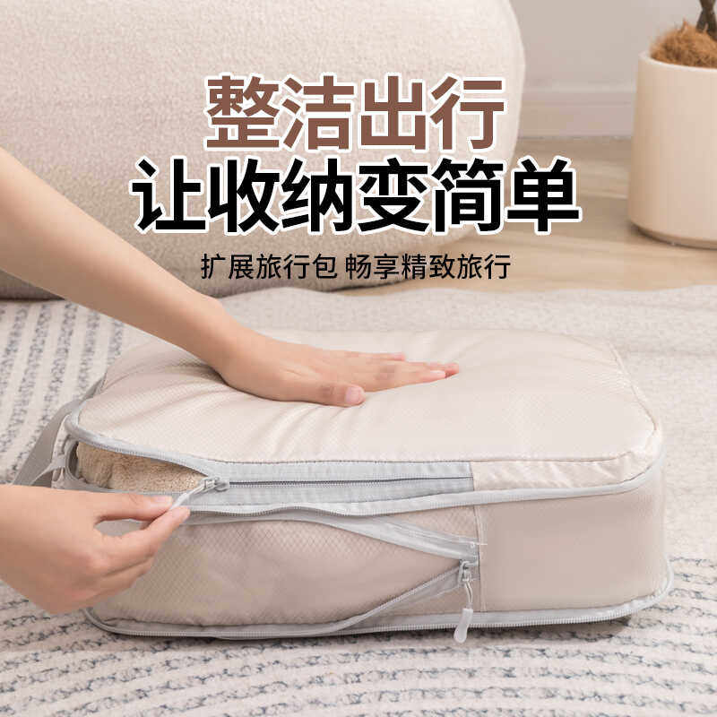 旅行收纳袋衣物压缩包内衣裤分装收纳待产包旅游行李箱衣服整理袋,淘宝优惠券,粉丝福利购,淘宝优惠卷
