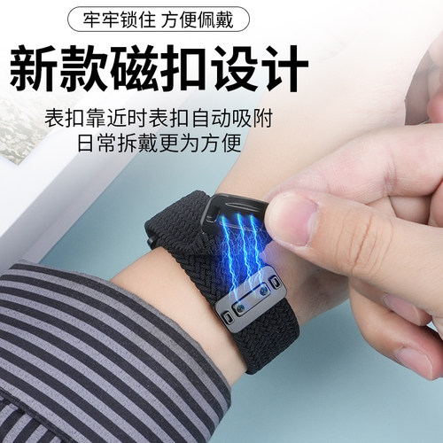 适用小米红米智能运动Band2表带编织尼龙弹力磁吸扣可调节替换腕带Redmi Band3NFC版通用透气手表链配件 - 图0