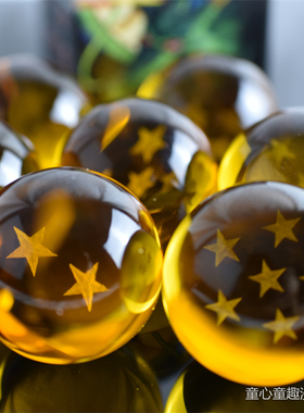 七龙珠水晶球装饰家居水晶