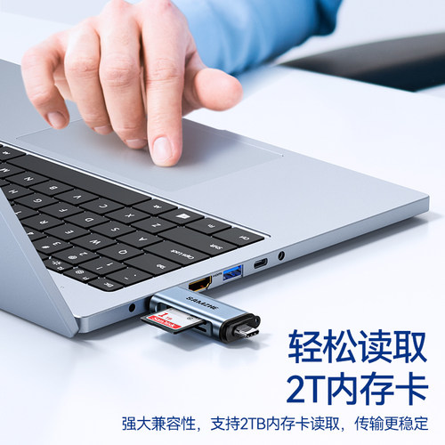 山泽手机读卡器sd卡tf内存usb3.0高速款typec多功能四合一电脑相机otg行车记录仪存储卡u盘车载-图2