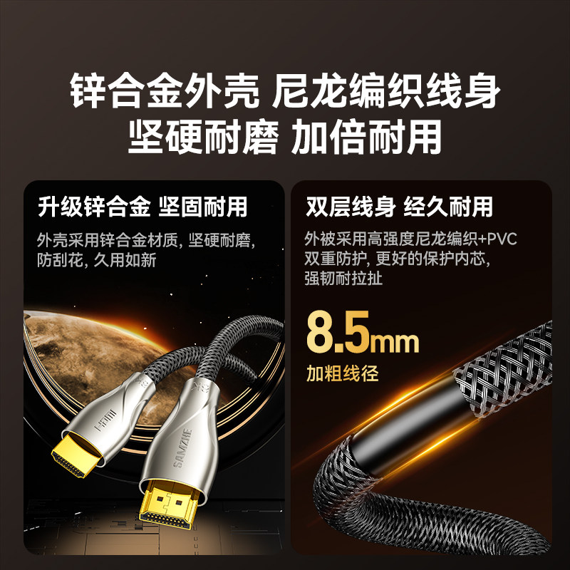 山泽hdmi2.1高清线8k电视机顶盒笔记本电脑4K连接显示器延长数据,淘宝优惠券,粉丝福利购,淘宝优惠卷