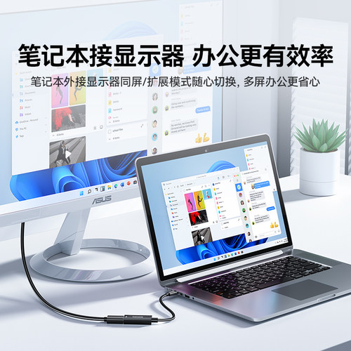 山泽Typec转HDMI线母口转接头手机笔记本电脑连接显示器4K高清视频投屏适用MacBook/mini苹果16e雷电4转换器 - 图2