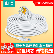 Mountain Jersey Network Line one thousand trillion Home Super Five-six Type 6 Network Broadband Router Outdoor Inner 10 m 5 Computer Connection Line