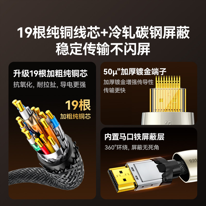 山泽hdmi2.1高清线8k电视机顶盒笔记本电脑4K连接显示器延长数据,淘宝优惠券,粉丝福利购,淘宝优惠卷