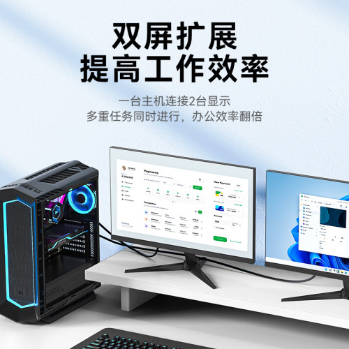 山泽dp转hdmi线转接器4K高清主机笔记本电脑连接显示器屏接口外接 - 图3