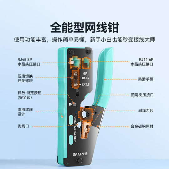 Shanze Toolbox Home Set Line Tester Brand New Hardware Wire Knife Crystal Head High-end Wire Stripping Knife Multifunctional