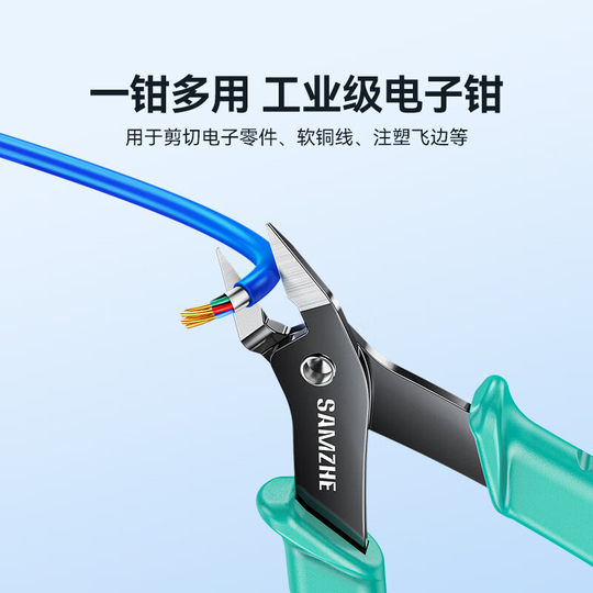 Shanze Toolbox Home Set Line Tester Brand New Hardware Wire Knife Crystal Head High-end Wire Stripping Knife Multifunctional