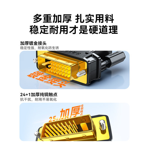 山泽dvi转hdmi母转接头显示器连接线高清电脑显卡外接口延长转换 - 图2