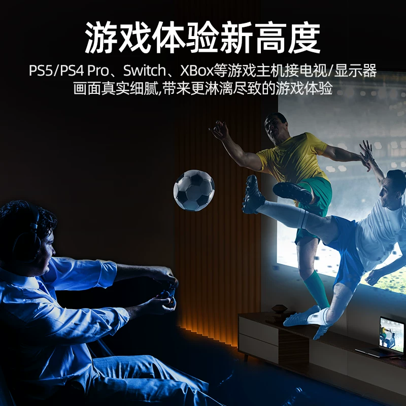 Шанзе HDMI волоконнооптический кабель 2.1 соединение компьютерный 8K высокийDefinition projector TV 4K предвстроенное удлинение 20/10 метров