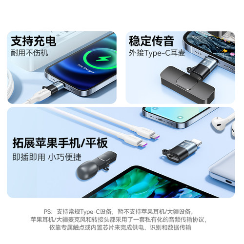 山泽适用苹果iPhone15/16转接头lightning转typec数据线转换器手机ipad平板充电转接口iphone13/11接头 - 图0