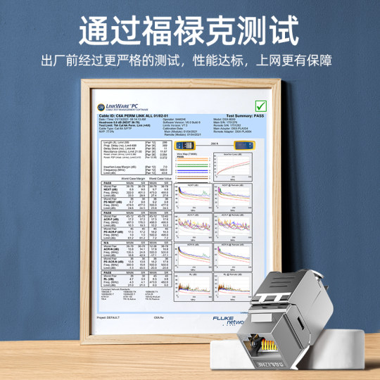 Shanze shielded network module sells for more than 100,000 yuan