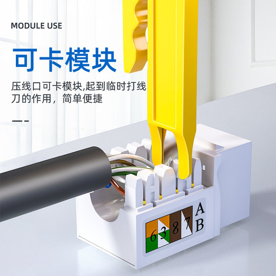 The yellow wire stripping knife Shanze is convenient and practical