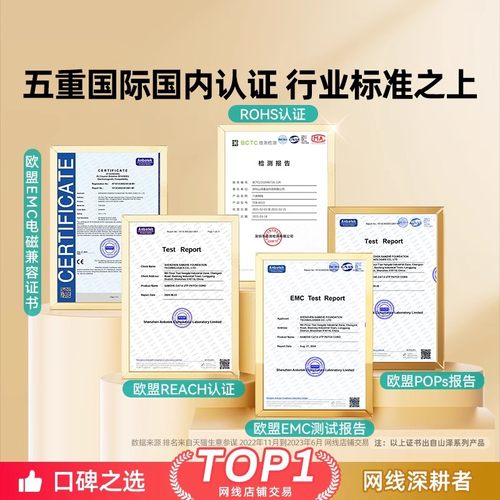 山泽扁平网线家用千兆万超六6类七7薄扁线隐形连接电脑宽带网络线 - 图0