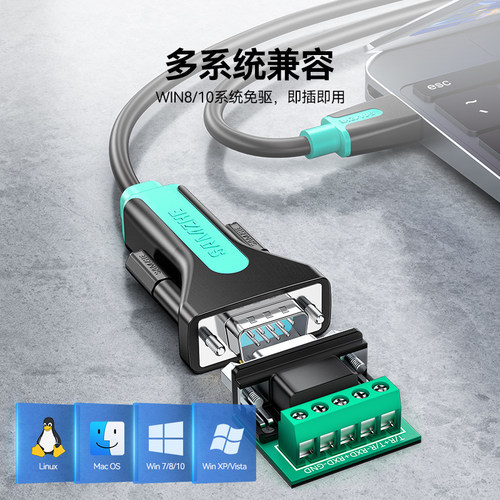 山泽usb转rs485通讯422九针串口数据线公对公连接工业级转usb电脑接口通讯模块转换器ft232芯片防浪涌串口线 - 图2
