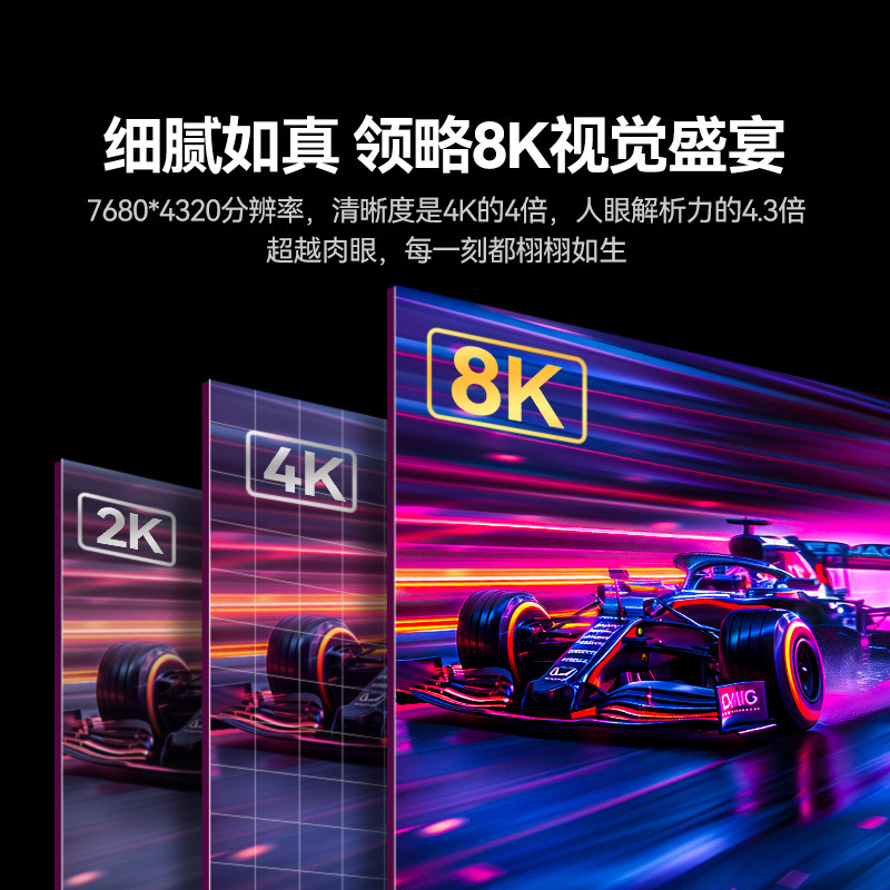 山泽hdmi线高清线2.1电视机连接电脑游戏机电视盒子8k高刷240Hz,淘宝优惠券,粉丝福利购,淘宝优惠卷